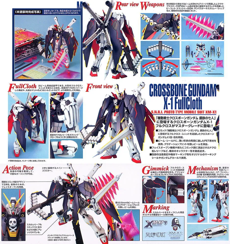 GUNDAM - MG 1/100 Crossbone Full Cloth Gundam - Model Kit